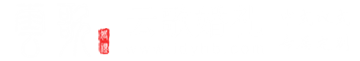 博悦佳软瓷_柔性饰面砖_mcm软瓷厂家